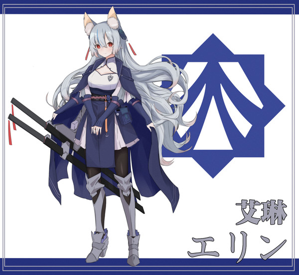 秘密の少女（中國语注意）