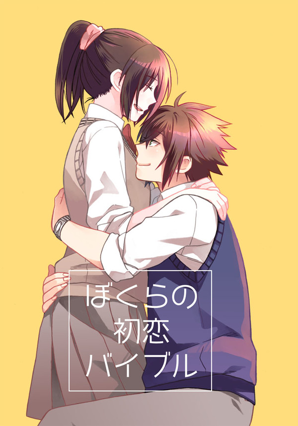 沖千漫画WEB再録2