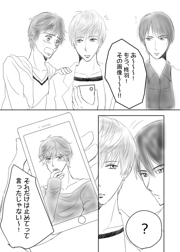 【2/23春コミ無配】自家通販中～【柊英】