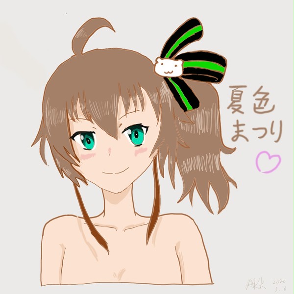 Matsuri