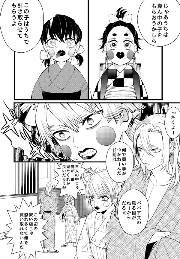 宇善