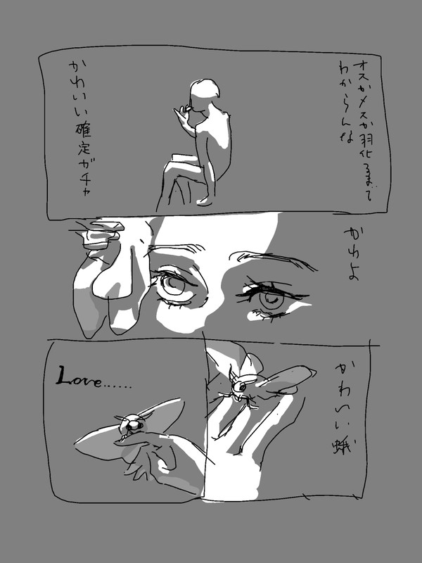無題