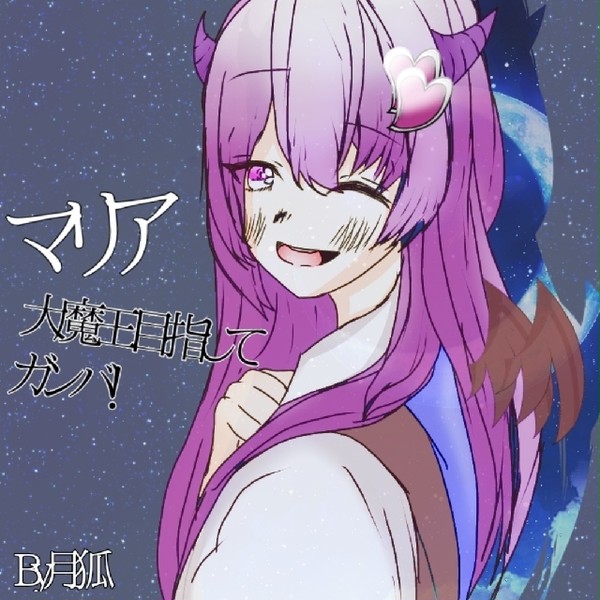 あら？何かしら？