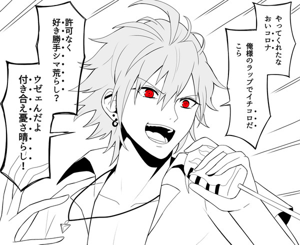MTC vs コロナ