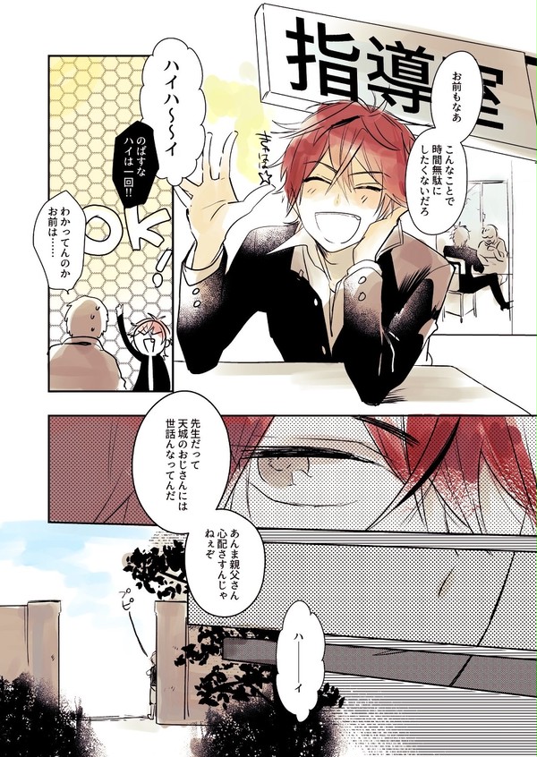 馬鹿の大足