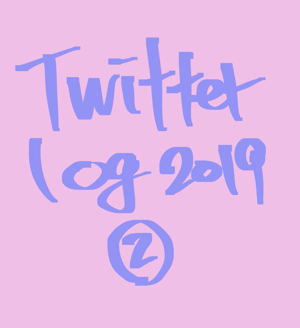 Twitter log ②