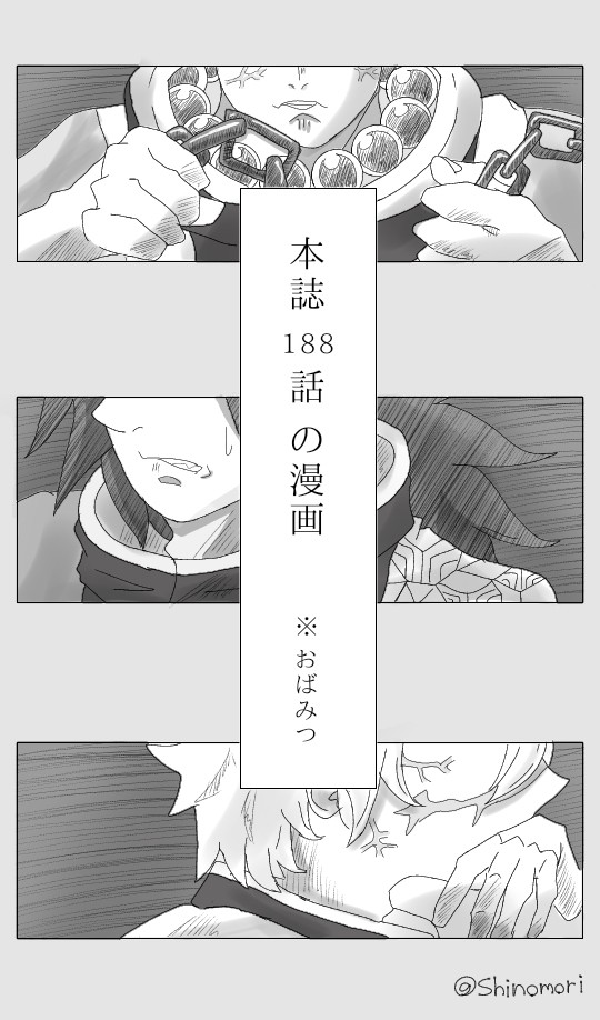 それぞれの想い