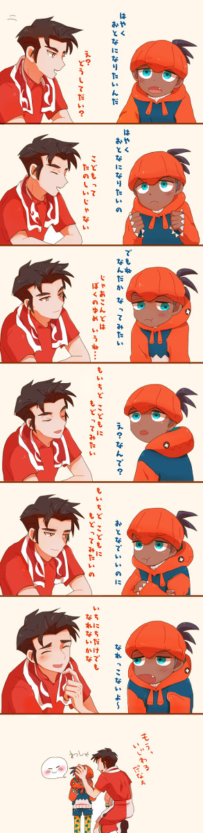 ショタ🐉と若🔥さんにポケットにファンタジーを歌わせてみた