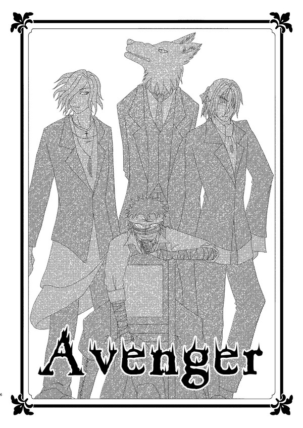 【無配Web再録】V盤パロアヴェンジャー男子ズ