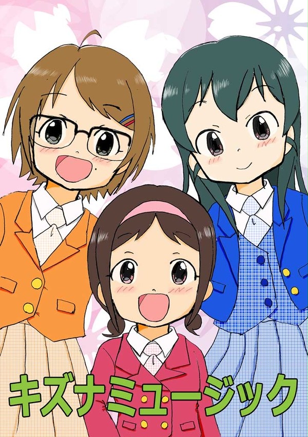 シンデレラ☆ステージ8新刊サンプル