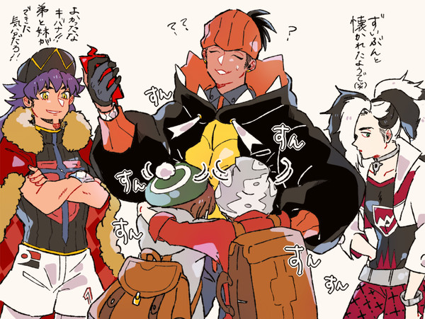 ポケ剣盾詰め②