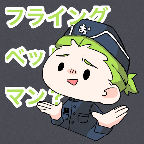 2018年2bro