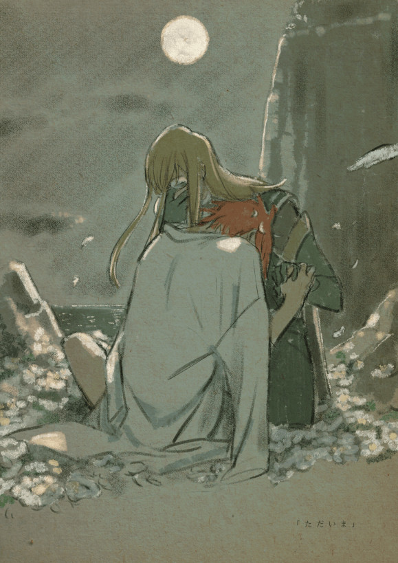 ジェイルク￤LOG