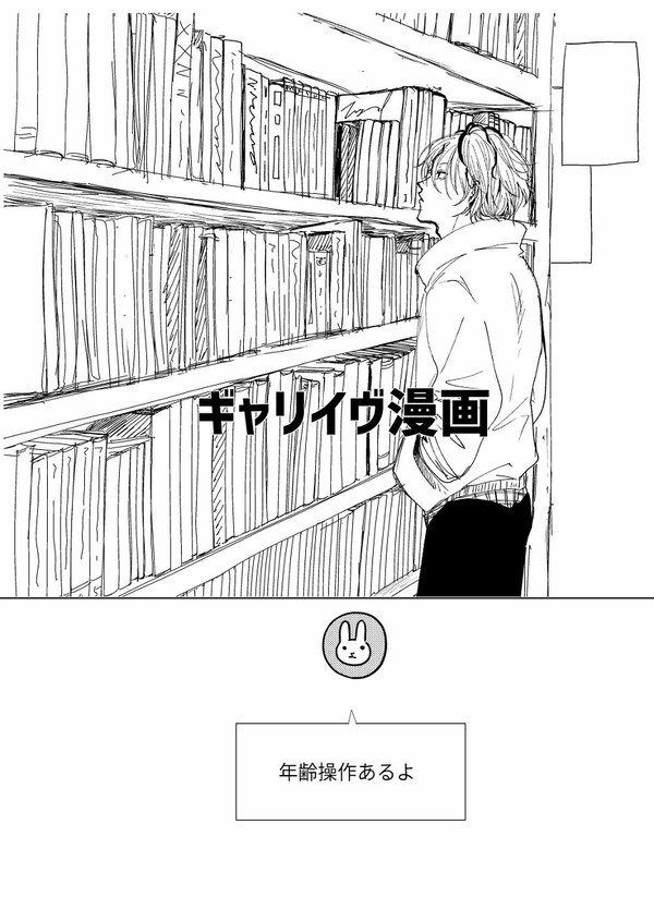 芽生え