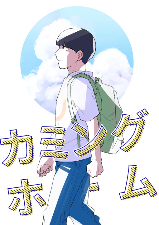 【再録】2018年モブサイ本