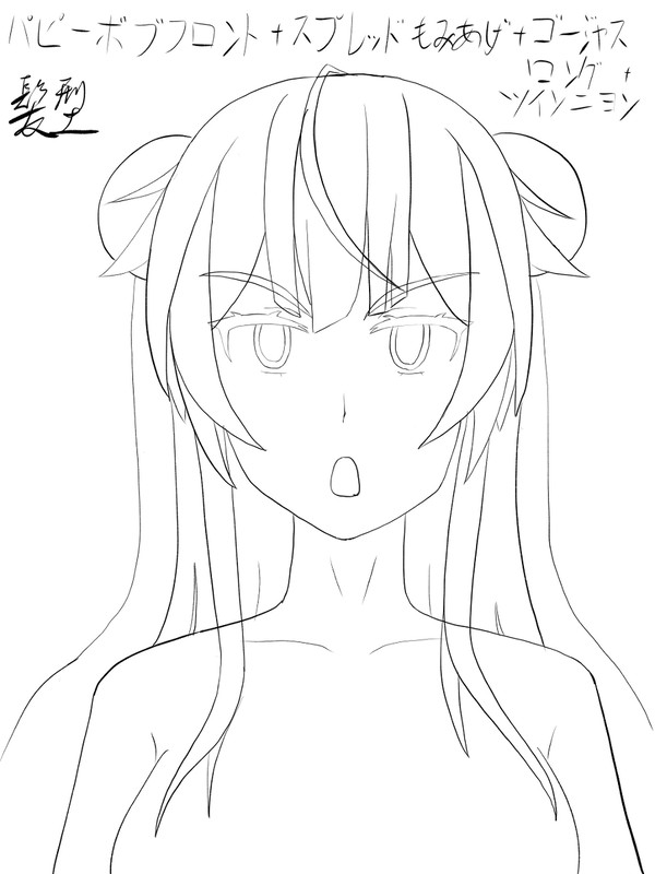 次の段階