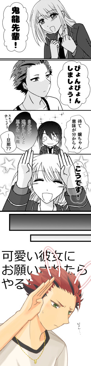 【紅あん】リーチならやってもらうしかない