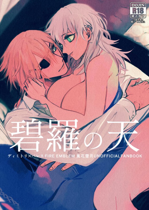 通販のお知らせ【ディミレス】