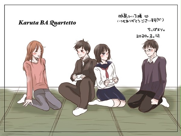 わたやさんち