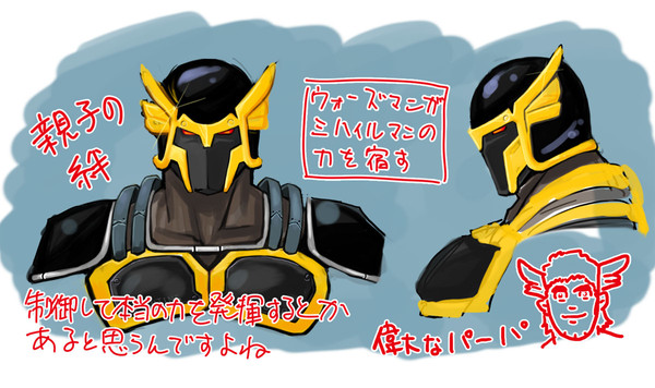ウォーズマン詰め合わセット