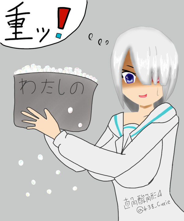 ビー玉独り占め