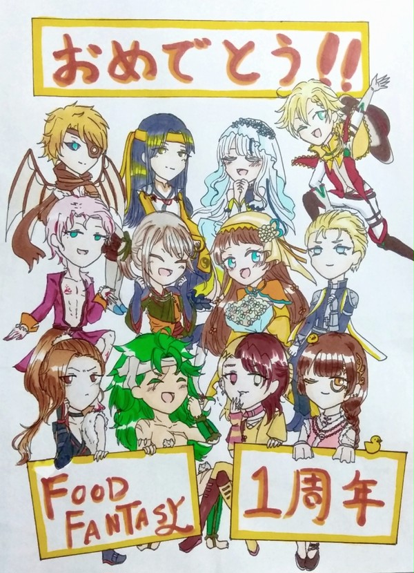 フーファン色ありらくがき寄せ集め