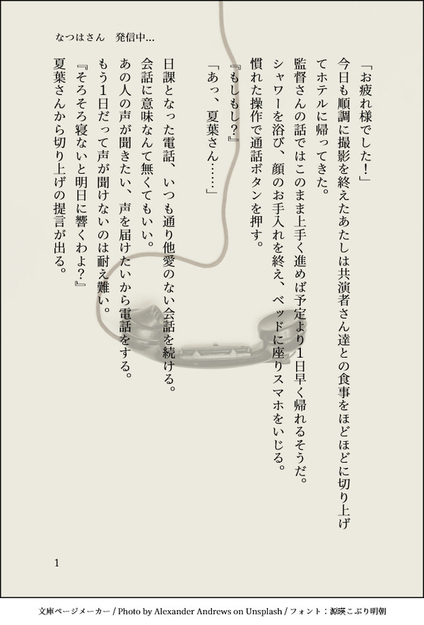 Twitterまとめ４