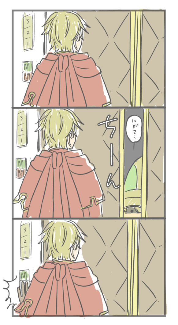 twitterログ【ラジヒス】