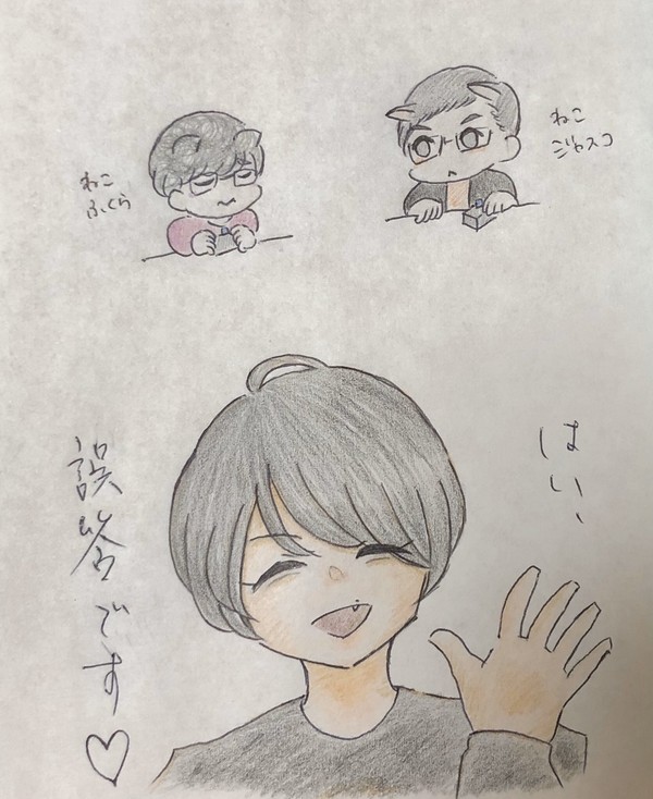 きゅけ落書き集め