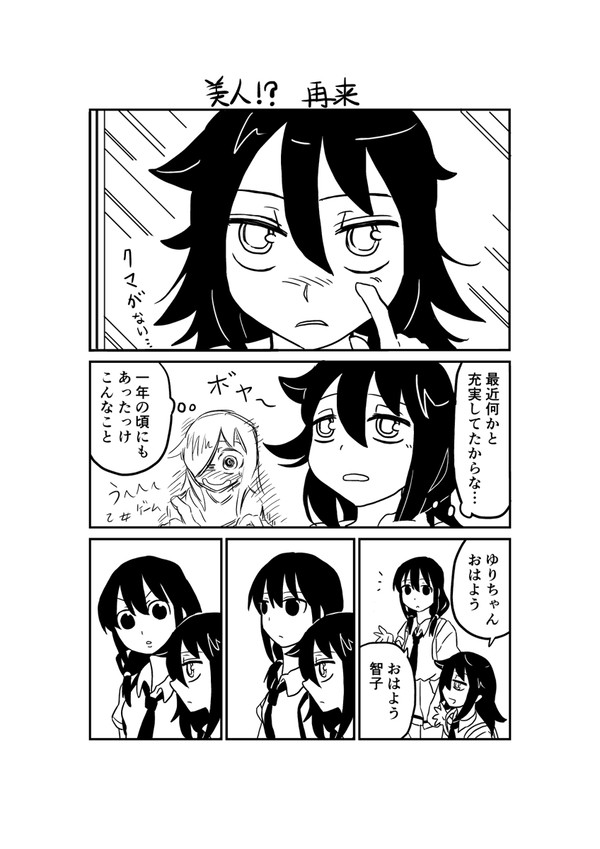 キラもこ日和