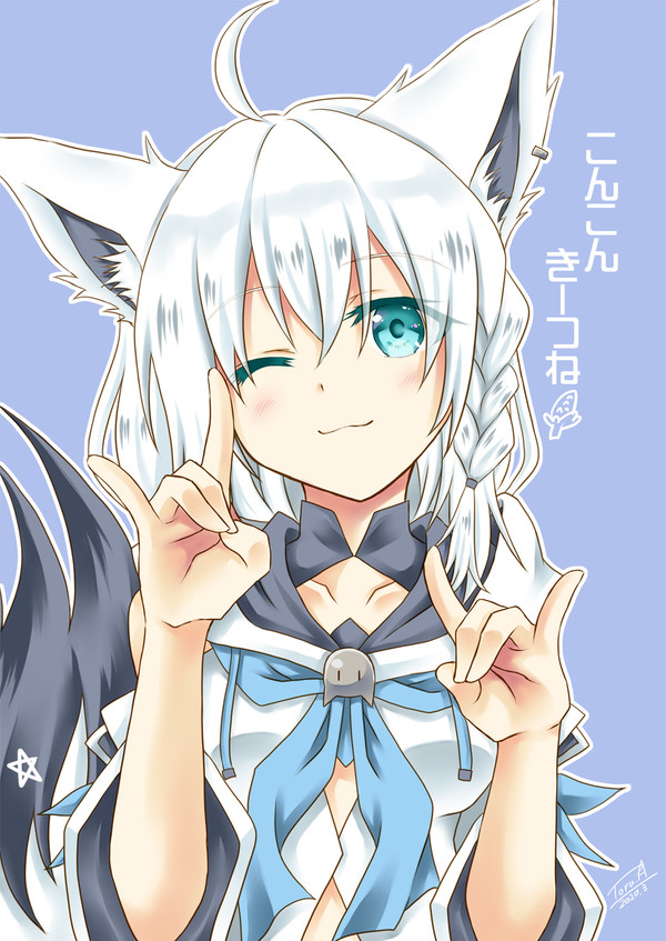 こんこん きーつね