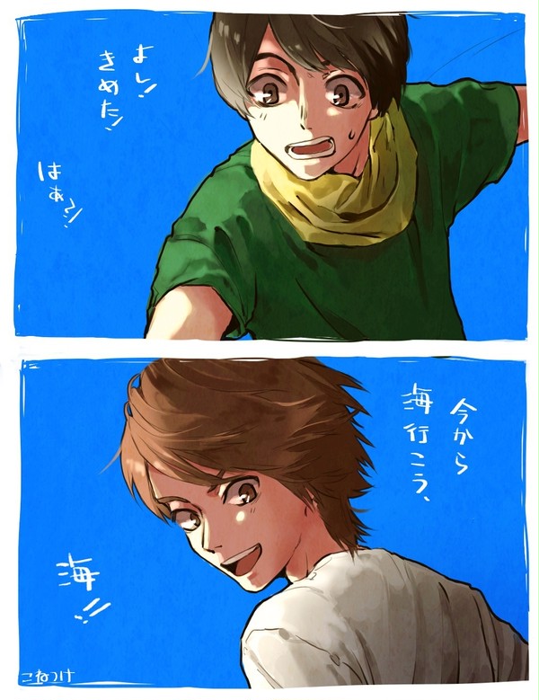 今から海行こう！