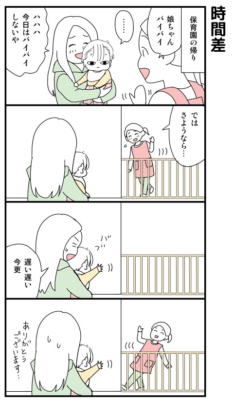 ツイッターまとめ4x