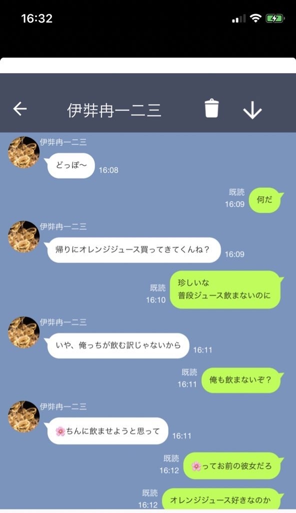 彼女に媚薬を盛ろうとする一二三と巻き込まれた独歩のLINE