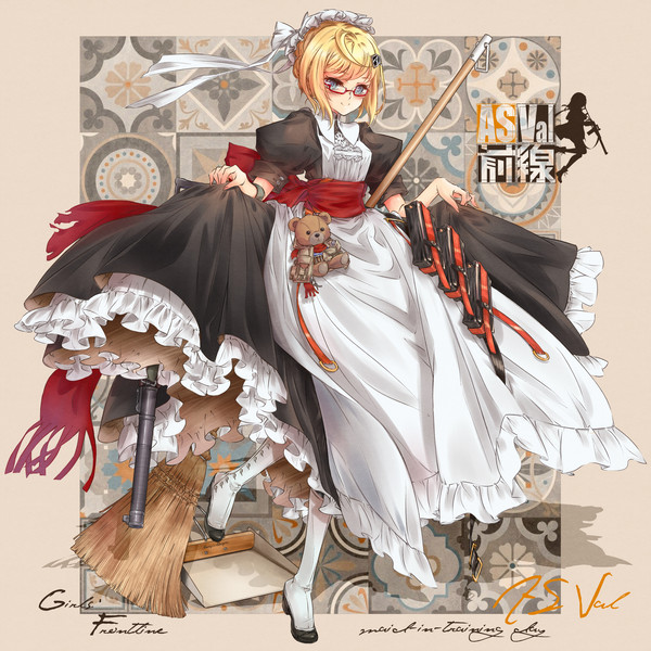 maid-in-training day AS Val