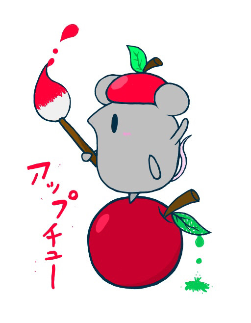アップチュー