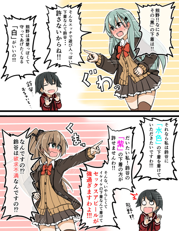 溜まった艦これまとめ。