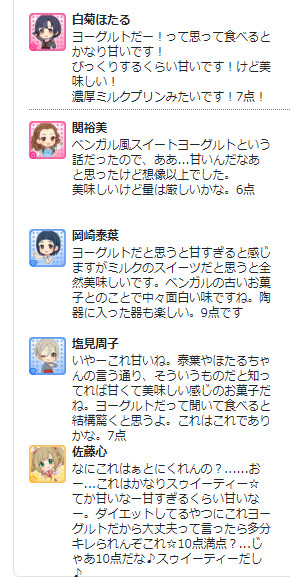 挿絵２