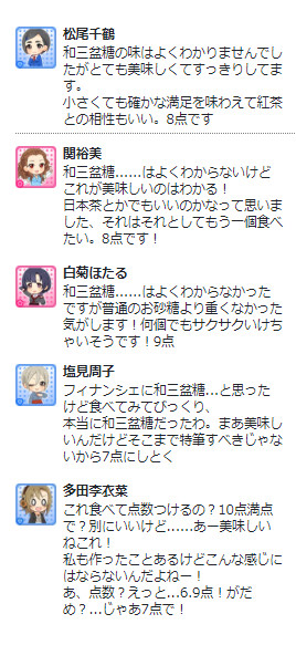 挿絵4