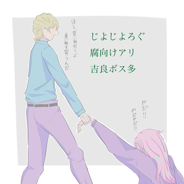 じょじょ1