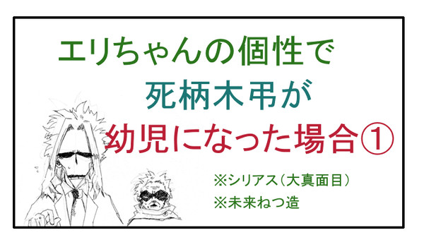 ①はじまり