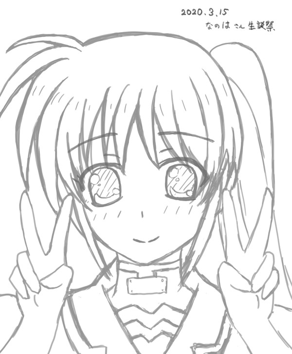 高町なのは生誕祭2020