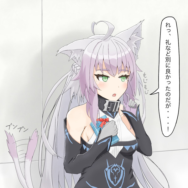 お返しを貰ったバサランテさん