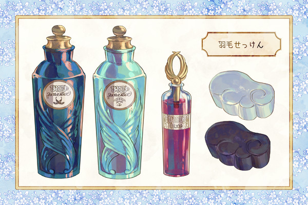 【PFAOS】羽毛せっけん【アイテム】