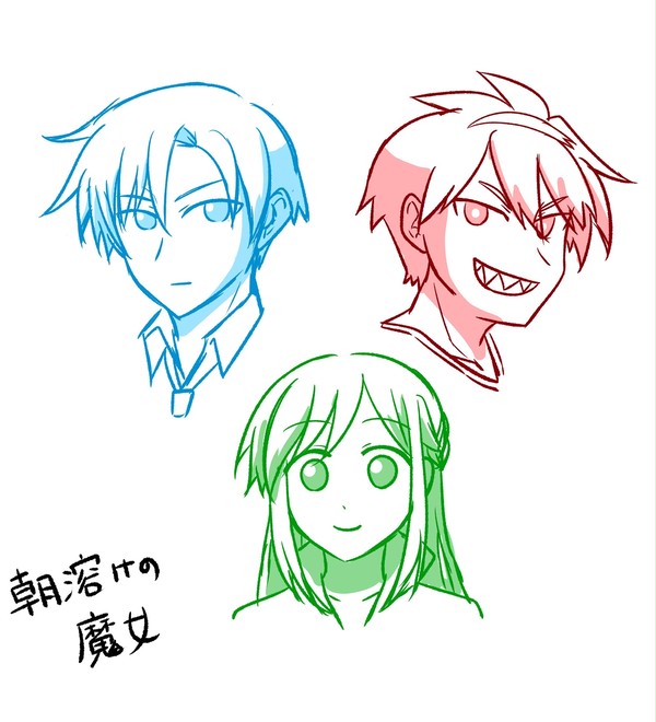 朝溶けの魔女の3人