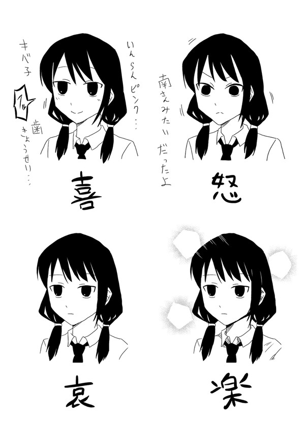 わたモテ詰め合わせ