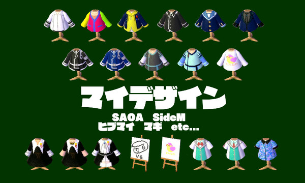 マイデザイン