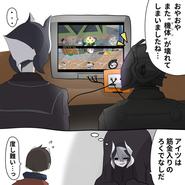 これはゲス外道