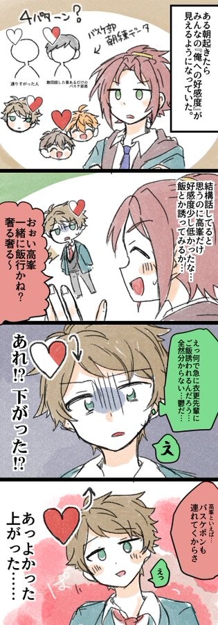 トリスタ詰４０+α