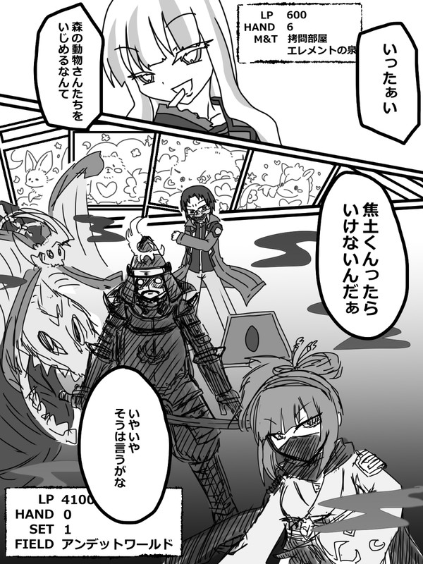 【DDA】めるふわ拷問部屋【交流】